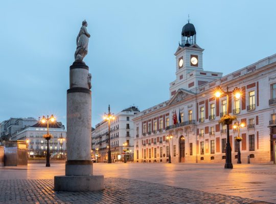 Museo Reina Sofia